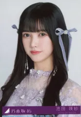 乃木坂46 ネーブルオレンジ 初回限定盤 池田瑛紗 封入特典生写真 ヨリ