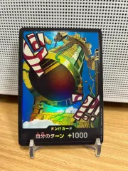 ONE PIECE カードゲーム ザ ベスト 2 カルガラ・ドンカード パラレル 日本版