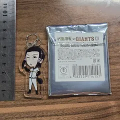 呪術廻戦 よみうり ジャイアンツ コラボ アクリル キーチェーン チャーム ストラップ 迷彩 のりゆき