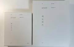 BTS メモリーズ 2017 ブルーレイ (トレカなし)