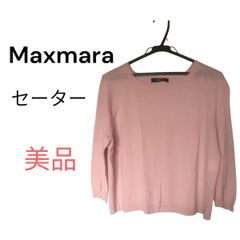 MaxMara 白タグ Vネックニット アイボリー S バージンウール アンゴラ