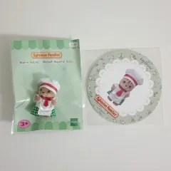 シルバニアファミリー 赤ちゃん リス シェフ コースター カフェ