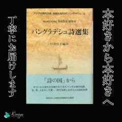 ハヴァシュ・バイオリン奏法 力みをとり、あがりを克服するアプローチ