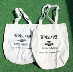 キッズ アカデミーバッグ 英語図書 ONE まとめ SHEON