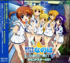 애니메이션 CD C88 마법 소녀 리리컬 나노하 INNOCENT 드라마 CD * 미개봉