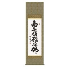 入手困難！超希少！ 東京スカイツリー 開業記念 手ぬぐい - メルカリ