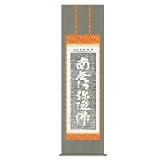 卯野 和宏 「呼吸」、厳選、希少画集・額装画、人気作品、新品高級額
