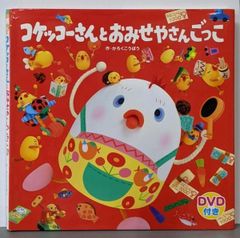 中古】実務に役立つ自家用電気設備の制御／中島 廣一／オーム社 - メルカリ