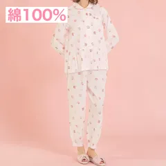 Narue ダブルガーゼマカロンシャツパジャマのサムネイル