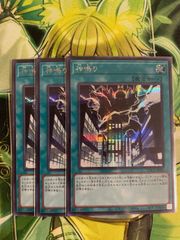 遊戯王 デスピアの導化アルベル 25thシークレット 絵違い - メルカリ