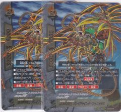 バディファイト ブレイドウイングフェニックスreデッキ - メルカリ