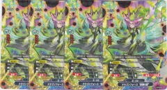ドラゴンフォース “束縛の型”　４枚　レア　S-UB04　ただいま平成ファイターズ　バディファイト　ちゅうてつ　0034