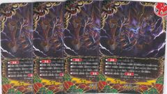 実休光忠 TRR DZ-TB02 刀剣乱舞ONLINE 2025 ヴァンガード ちゅうてつ