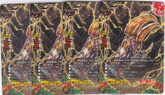 Item thumbnail for item 01237ee9-affe-494f-989a-047585534db9