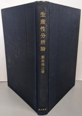 【中古】実務に役立つ自家用電気設備の制御／中島 廣一／オーム社 中古】実務に役立つ自家用電気設備の制御／中島 廣一／オーム社 - メルカリ