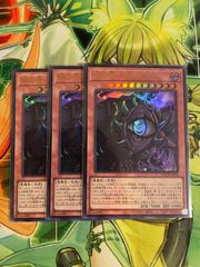 遊戯王 神の密告 3枚セット - Mercari