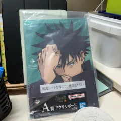 呪術廻戦 伏黒 恵 アクリル ボード 新品 一番くじ A賞