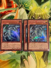 遊戯王 白き幻獣-青眼の白龍 3枚セット