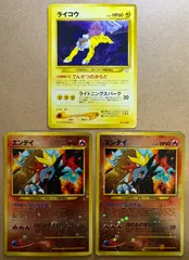 旧裏プロモーションカードセット ポケモンカード旧裏まとめセット