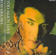 松井常松/ディープ・スカイ：新品未開封CD メルカリ