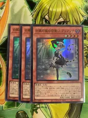 2026年最新】アリアンナ 遊戯王 3枚の人気アイテム - メルカリ