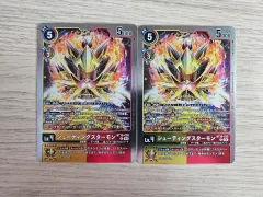 デジタルモンスター カード SHOOTINGスターモン R 日本語