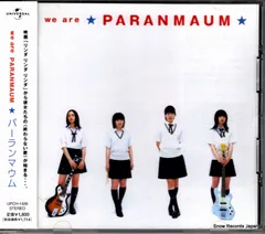 パーランマウム / we are PARANMAUM　CD　ブルーハーツ Amazon.co.jp: we are PARANMAUM - パーランマウム: ミュージック