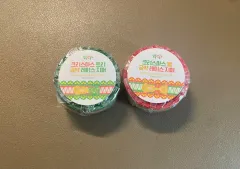 クリスマスの金箔レースジッパー2種未開封マスキングテープ まとめ