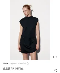新品 ZARA(ザラ) リブ ポケット ワンピース 黒 55