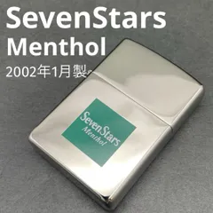 2026年最新】ZIPPO セブンスター メンソールの人気アイテム 2026年最新】ZIPPO セブンスター メンソールの人気アイテム