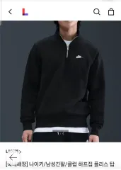 25年 NIKE クラブ ハーフジップアップ フリース ブラック 105 110