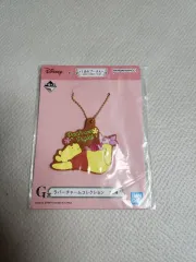 くまのプーさん と ピグレット ラバー素材 キーリング