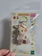 シルバニアファミリー キーホルダー