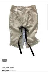 Weak generation slimy skirt 出品