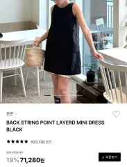 RONRON/ ミニONE PIECE ブラック