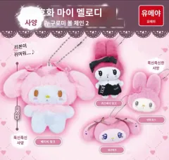 サンリオ マイメロディ キーホルダー ぬいぐるみ PLUSH ボールチェーン キーホルダー ガチャ