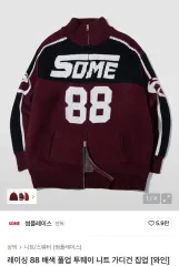 サムプレイストゥーウェイニットジップアップカーディガン（ワイン）