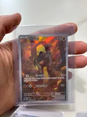 ポケットモンスター カード テラキオン AR ホワイトフレア ブラックボルト