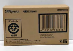 30.【輸送箱未開封】S.H.Figuarts 仮面ライダーSHADOWMOON【併売品】▲