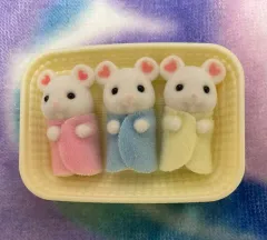 シルバニアファミリー ファミリー マシュマロ 赤ちゃん ネズミ 三