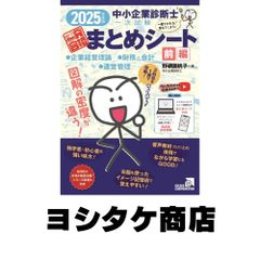 【中古】 百万人の電気技術史 百万人の電気技術史 高橋 雄造 - メルカリ