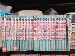 フルーWHO バスケット DEATH NOTE(デスノート) バクマン 完 出品