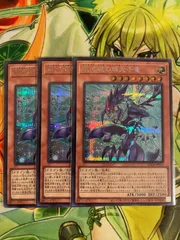 2026年最新】遊戯王 銀河眼の光子竜 3枚の人気アイテム - メルカリ