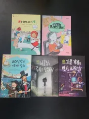 小学生用本15巻 まとめ