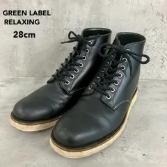 GREEN LABEL RELAXING グリーンレーベルリラクシング ワークブーツ  プレーントゥ ブラック 21790 ユナイテッドアローズ カジュアル 紐靴 レースアップ 厚底 ホワイトソール 黒色 28.0cm ★ ◆■