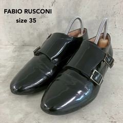 ☆超美品☆FABIO RUSCONI ファビオルスコーニ ダブルモンク 23 