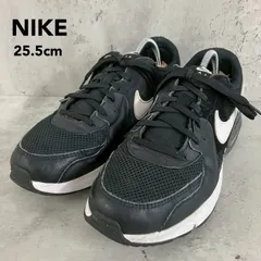 NIKE ナイキ エアマックス エクシー ブラック スニーカー CD4165-001 AIR MAX EXCEE 黒 ローカット 運動靴 ランニング シューズ ウォーキング トレーニング スポーツ ジム 紐靴 厚底 カジュアル 25.5cm ★ ■■