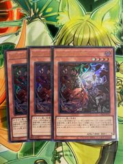 遊戯王OCG アルバスの落胤 2枚セット - メルカリ