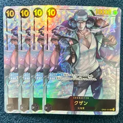 ☆ ワンピースカードゲーム クザン SEC OP02-121 4枚 ☆