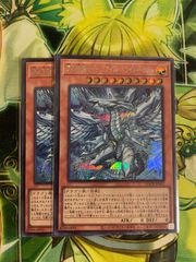 白き幻獣青眼の白龍 蒼の深淵ディープアイズ・ホワイト・ドラゴン 5つ